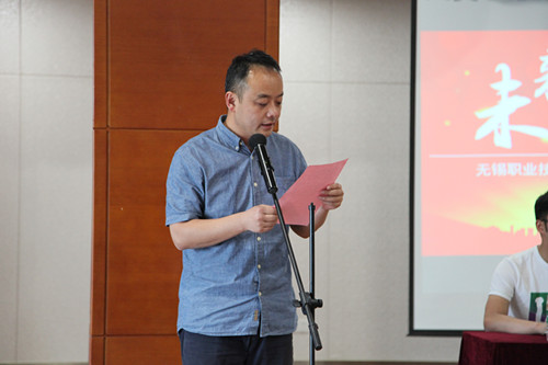 孟剑飞老师讲话