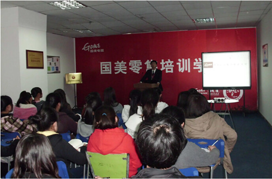 国美经理为连锁41031班学生讲授国美配送系统