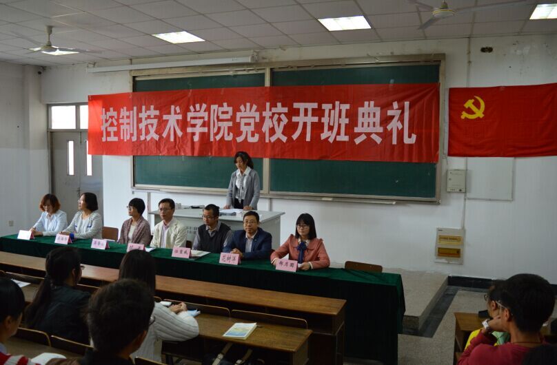 学员蒋珊代表发言