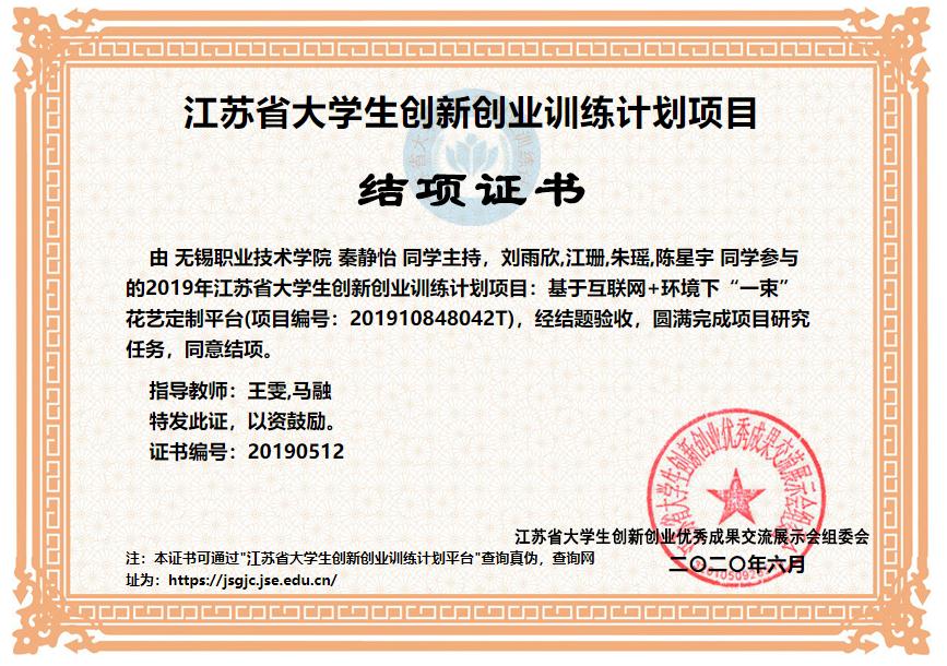 微信图片_20200719141058