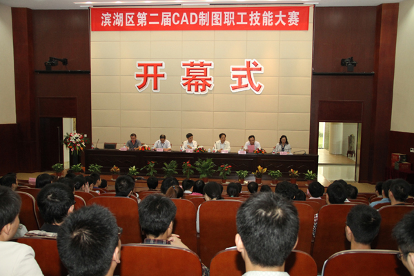 我校承办滨湖区职工CAD制图技能大赛
