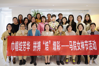 巾帼绽芳华 拼搏“焙”精彩  ...