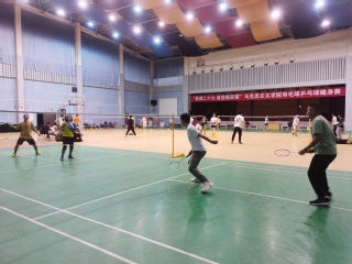 马克思主义学院分工会举办“喜迎...